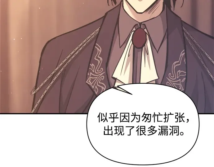 第137话 第225页