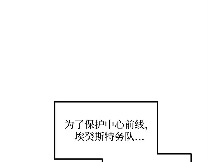 第137话 第226页