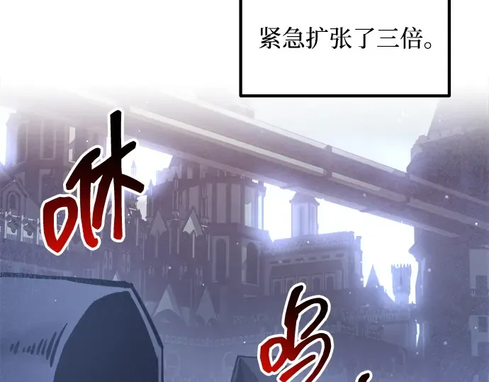 第137话 第227页