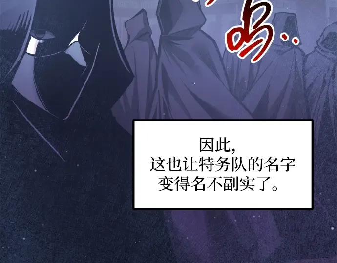 第137话 第228页