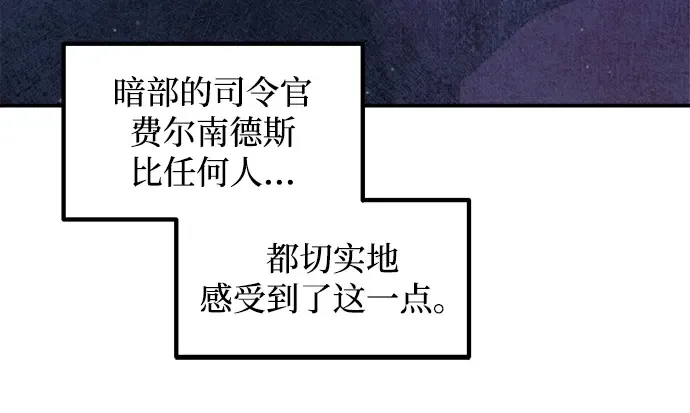 第137话 第229页