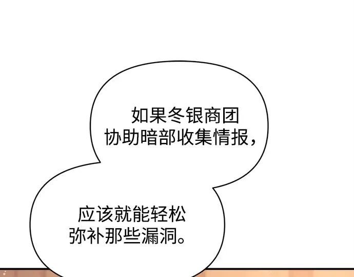 第137话 第230页