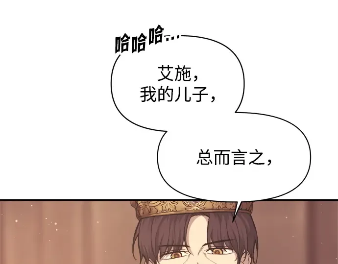 第137话 第233页