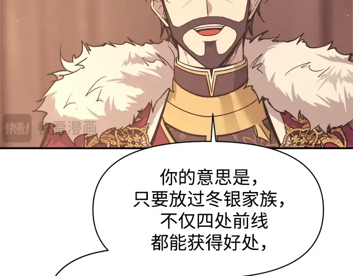 第137话 第234页