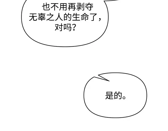 第137话 第235页