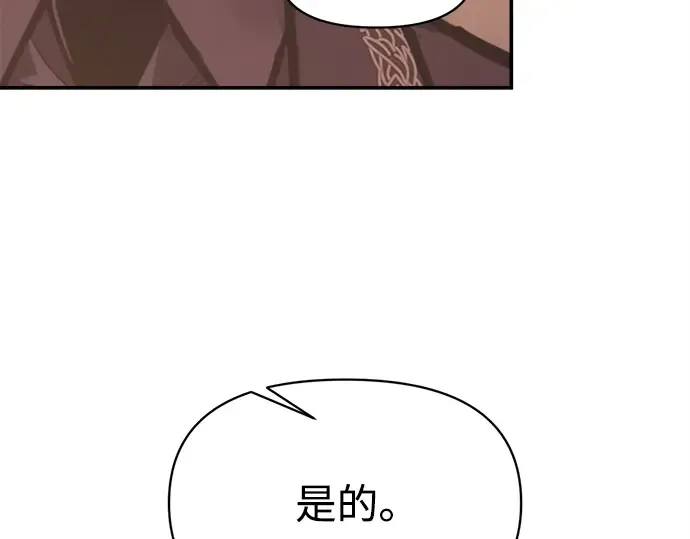 第137话 第238页