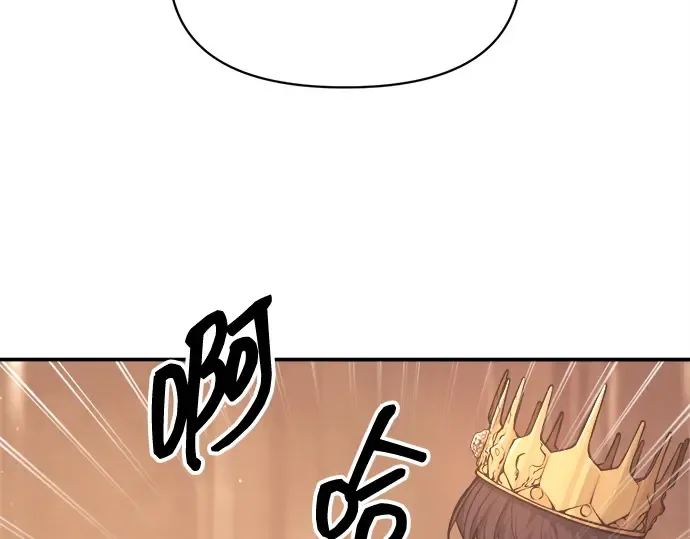 第137话 第239页