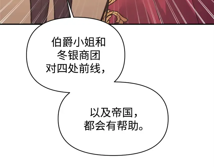 第137话 第241页