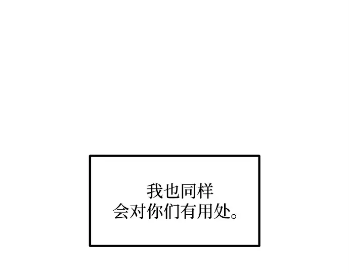 第137话 第242页