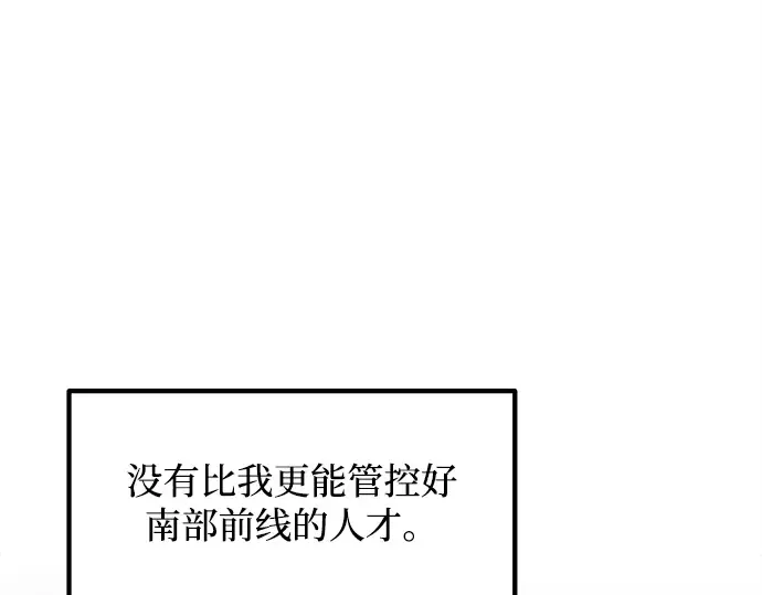 第137话 第243页