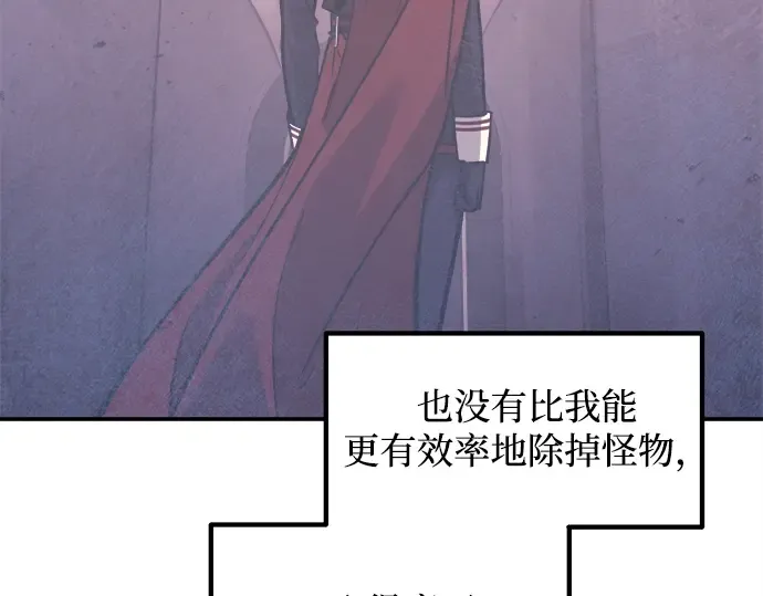 第137话 第245页