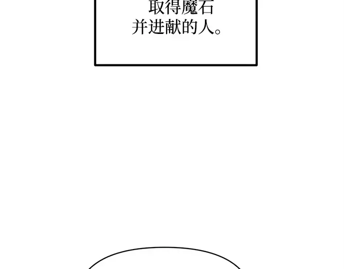 第137话 第246页