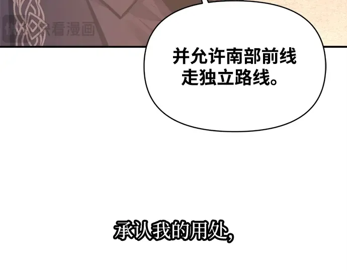 第137话 第249页