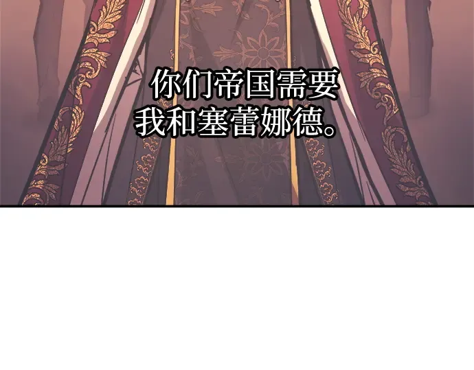 第137话 第252页