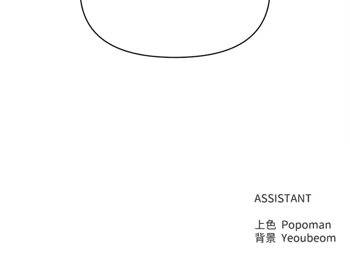 第137话 第257页