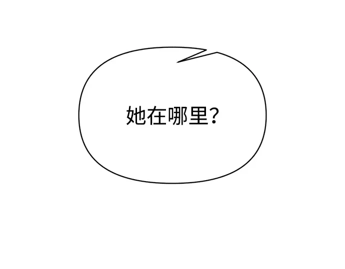 第138话 第7页