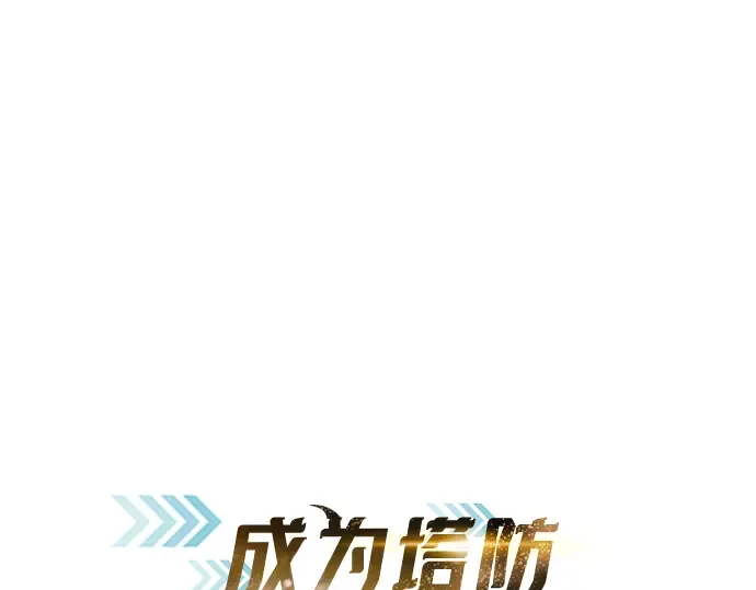 第138话 第14页