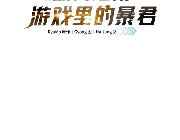 第138话 第15页