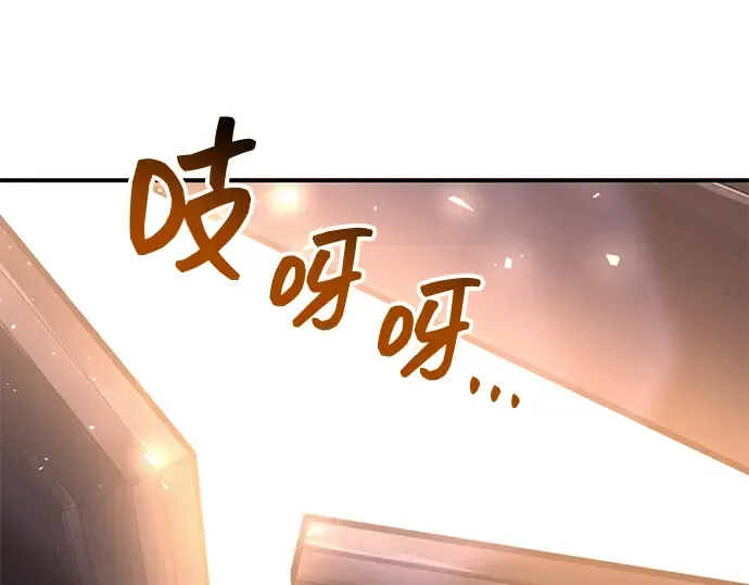第138话 第17页
