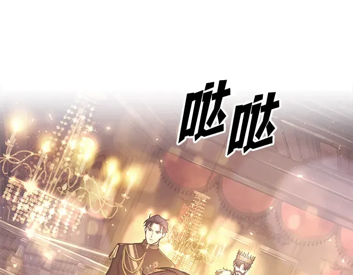 第138话 第19页