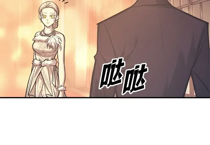 第138话 第23页