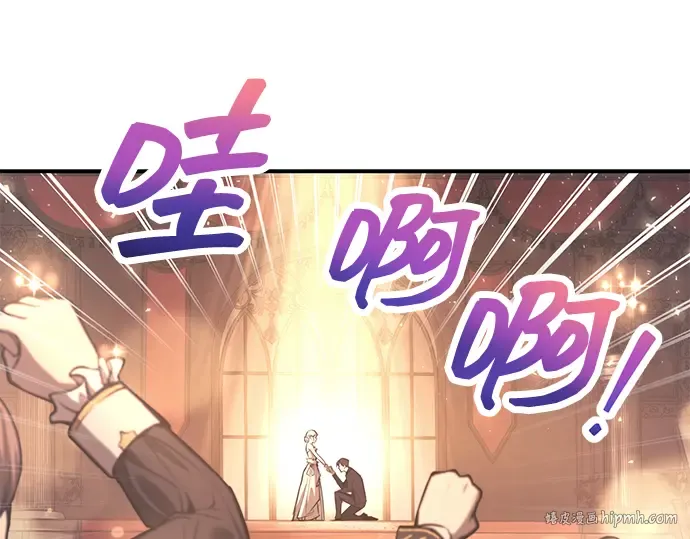 第138话 第24页