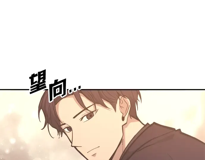 第138话 第26页