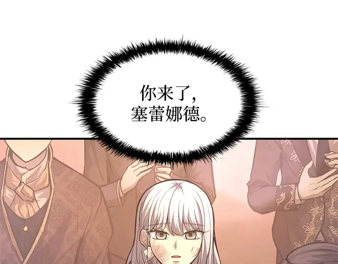 第138话 第28页