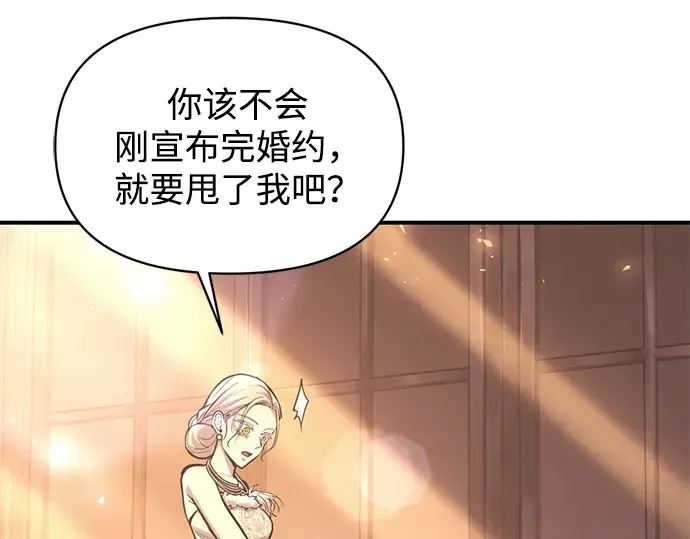 第138话 第33页