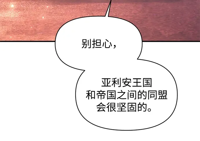 第138话 第35页