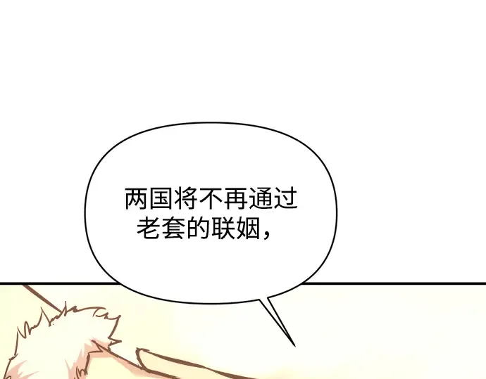 第138话 第36页
