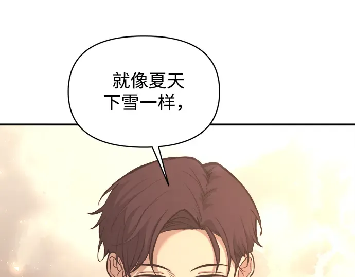 第138话 第39页