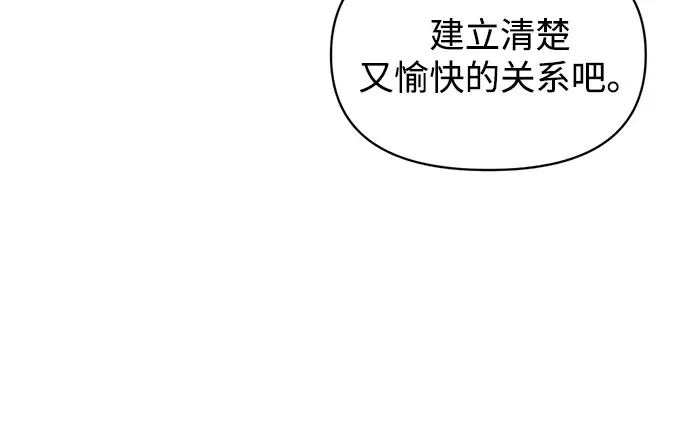 第138话 第41页