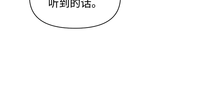 第138话 第45页
