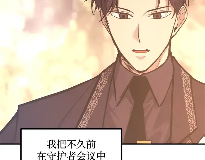 第138话 第51页