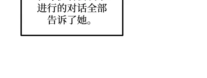 第138话 第52页