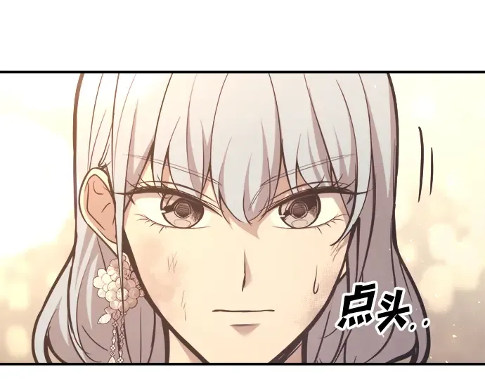 第138话 第57页