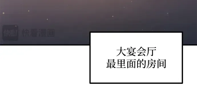 第138话 第62页