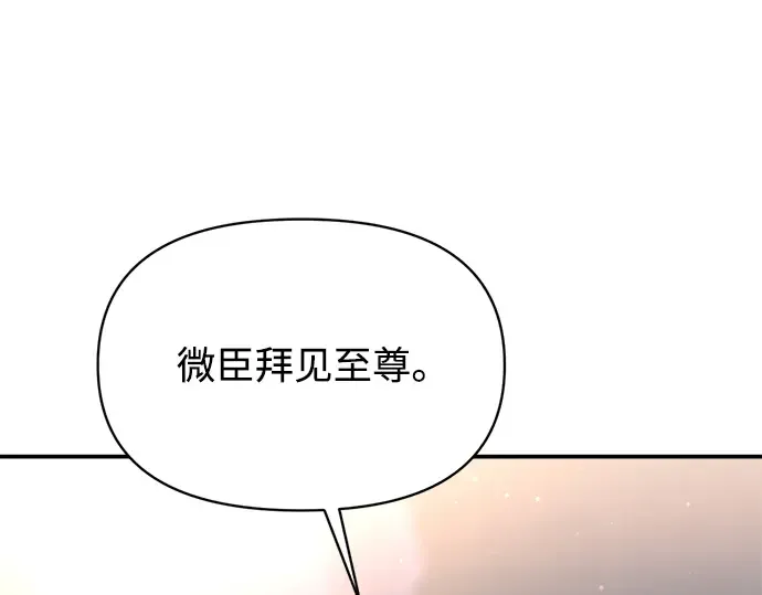 第138话 第63页