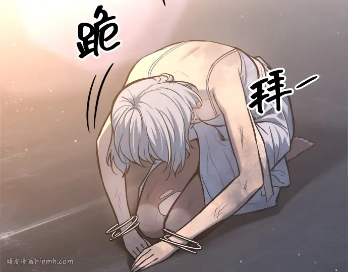 第138话 第64页