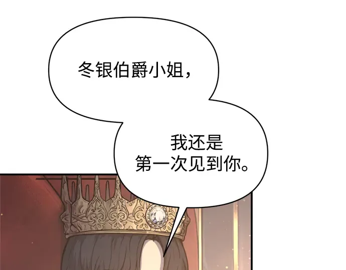 第138话 第66页