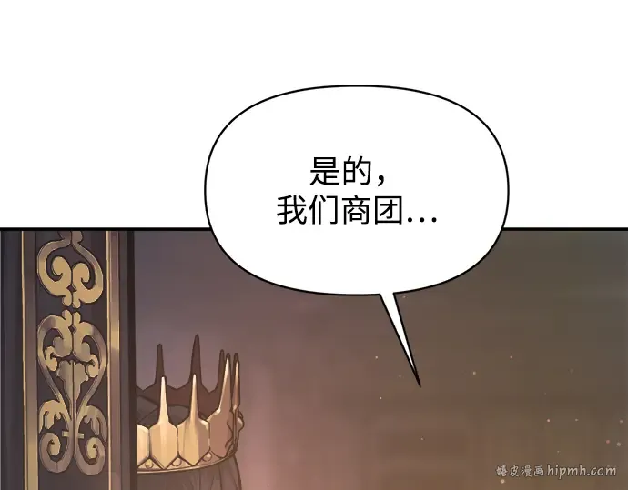 第138话 第72页