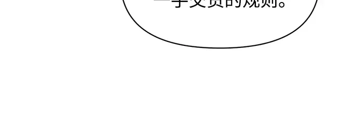 第138话 第79页