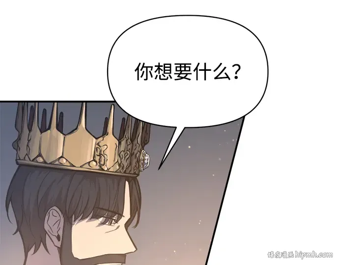 第138话 第80页