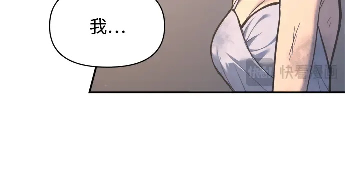 第138话 第83页