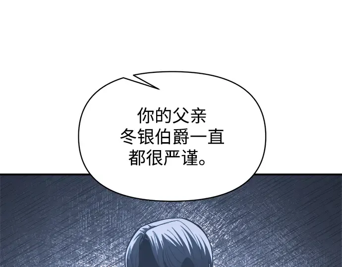 第138话 第84页