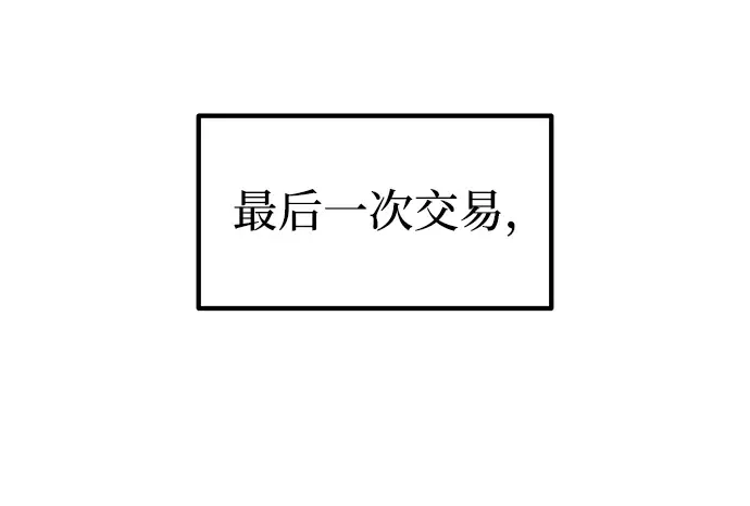 第138话 第89页