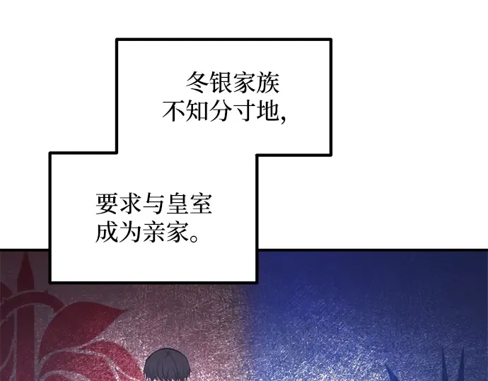 第138话 第90页