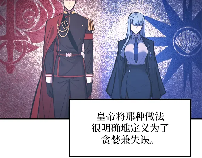第138话 第91页