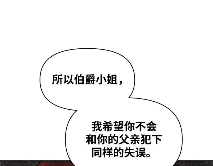 第138话 第93页